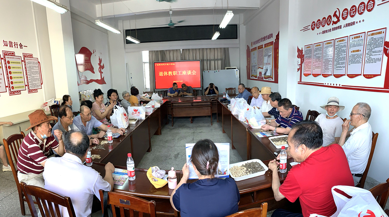 技校召开退休教职工座谈会.jpg